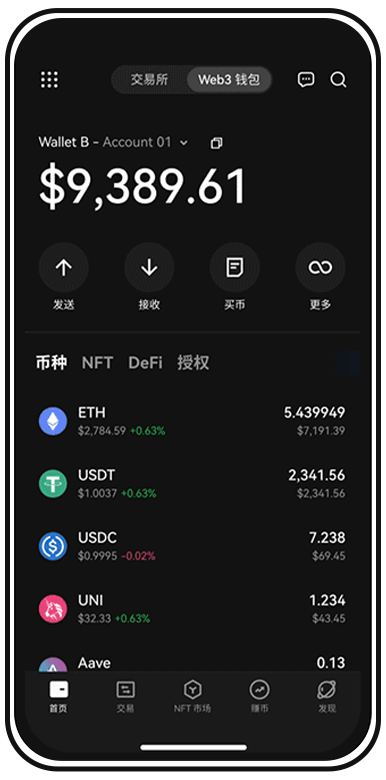 LEO手机应用